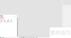 白板助力运动世界教学