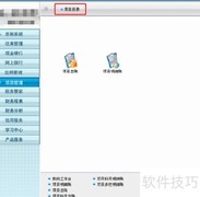 从零起步，7步成为专职会计