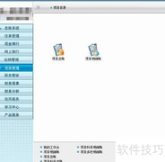 从零起步，7步成为专职会计