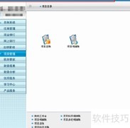 从零起步，7步成为专职会计