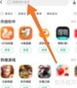 淘宝特价版下载方法