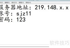 Windows系统PPTP拨号设置指南