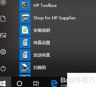 Win10拨号设置与查看指南