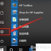 Win10拨号设置与查看指南