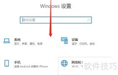 Win10拨号设置与查看指南