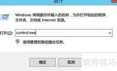 Windows系统PPTP拨号设置指南