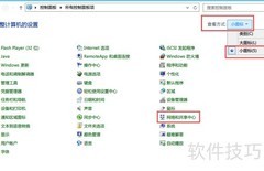 Windows系统PPTP拨号设置指南