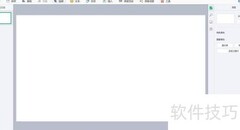 白板美术涂色教学技巧