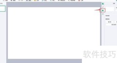 白板美术涂色教学技巧