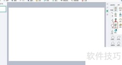 白板美术涂色教学技巧