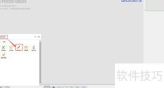 白板染色体教学技巧