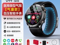 德国 VTT 健康手表促销，1680 元带回家