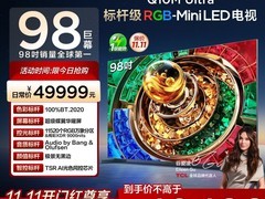 TCL 98Q10M巨幕电视直降2000