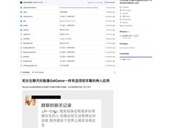 LiveGalGame项目上线：让现实对话变成立体恋爱游戏