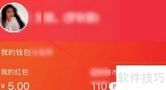 淘宝特价版指纹支付设置方法