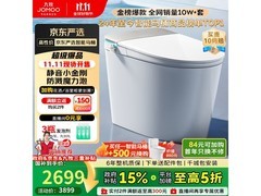 九牧ZS770P智能马桶，低至2303元疯抢