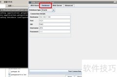 JIRA配置入门指南