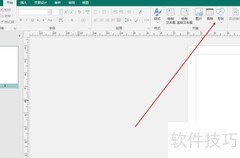 Publisher绘制心形简单教程