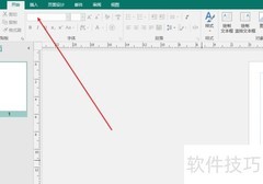 Publisher插入图片占位符方法