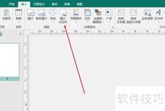 Publisher插入图片占位符方法