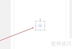 Publisher插入图片占位符方法