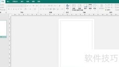 Publisher设置形状效果方法