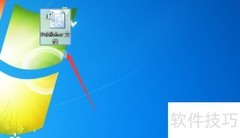 Publisher取消标尺方法