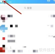 QQ文件助手位置指南