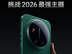 新一代小米夜神！小米17 Ultra影像配置公布