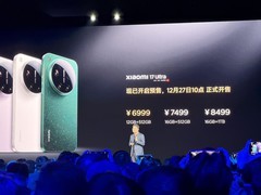 小米17 Ultra发布会汇总 新一代小米夜神6999元起售