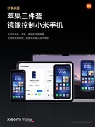 512GB起步6999元起售 小米17 Ultra核心配置速览