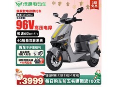 绿源S75Ultra电动摩托车京东直降近千元