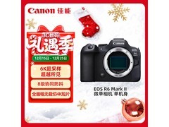 佳能EOS R6 Mark II微单热卖