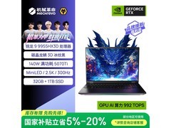 机械革命苍龙16 Ultra京东优惠低至13929元