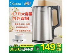 美的电热水壶129元抢
