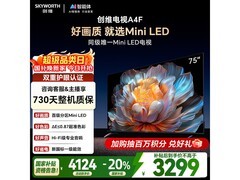 创维 75A4F 电视山东特惠低至 2604.64 元