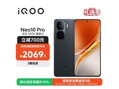 iQOO Neo10 Pro 5G现货热卖