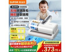 苏泊尔无线除螨仪大促，到手仅317元
