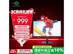 泰坦军团28英寸4K IPS显示器