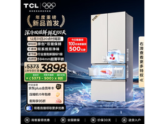 TCL 515L 法式冰箱活动价低至 3873.21 元