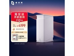 极空间Z2Pro 16T双盘NAS直降300