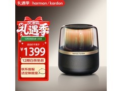 哈曼卡顿音箱9折，到手仅1349元