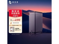 极空间Z2Pro 16T京东特惠到手3899元