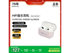 NAKAMICHI中道Alloy Pods Mini耳机低价购