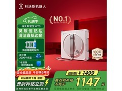 京东科沃斯 W2S 擦窗机器人优惠购！