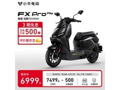 小牛电动XN1500DT pro play直降500