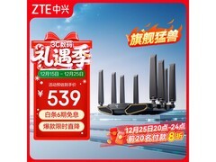 中兴问天BE7200Pro+限时优惠
