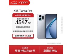 OPPO K13 Turbo Pro 5G手机优惠购！
