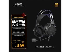 兴戈EP5耳机9折特惠，到手仅332元