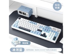 黑爵AK35IV3有线键盘活动到手140元